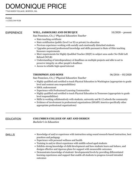 physical education teacher resume sample